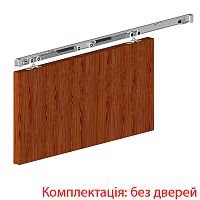 Розсувна система VALCOMP Atena AT20 DUO довжина 2 м на 1 полотно до 80 кг з двостороннім дотягувачем